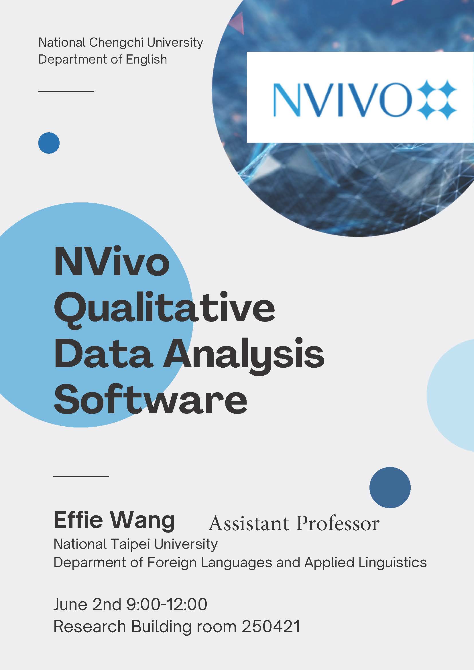 演講：NVivo Qualitative Data Analysis Software (2023/6/2)